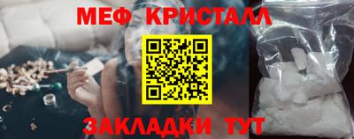 ALPHA-PVP Апшеронск