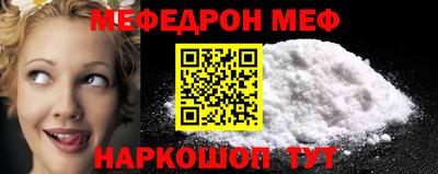 мескалин Апрелевка