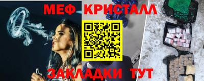 мескалин Апрелевка