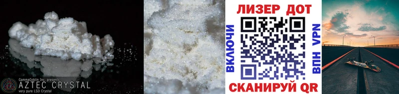 Лсд 25 экстази кислота  Бердск 