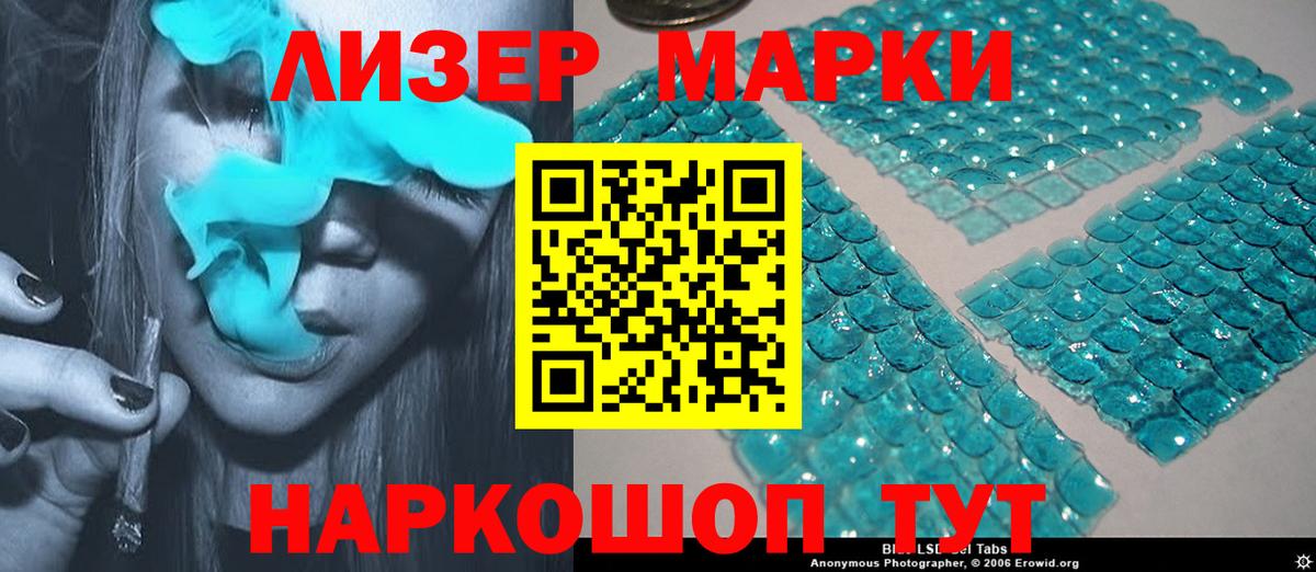 Лсд 25 экстази ecstasy Бердск