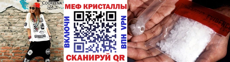 даркнет сайт Бердск МЯУ-МЯУ 4 MMC