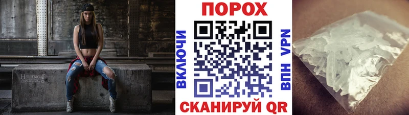 Метамфетамин мет  Бердск 