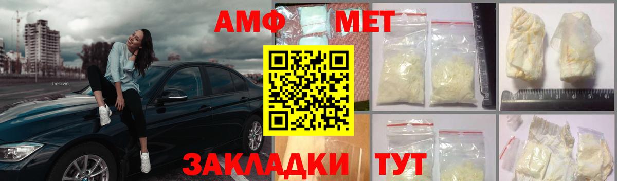 Бердск  Метамфетамин Methamphetamine  Метамфетамин Methamphetamine  Вход с VPN 