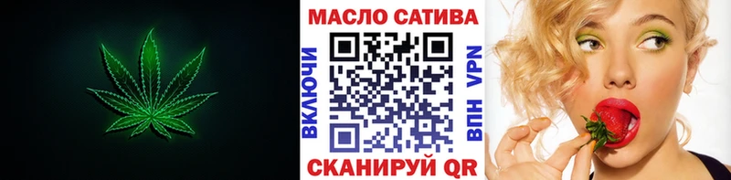Дистиллят ТГК Wax darknet Telegram Бердск купить наркоту
