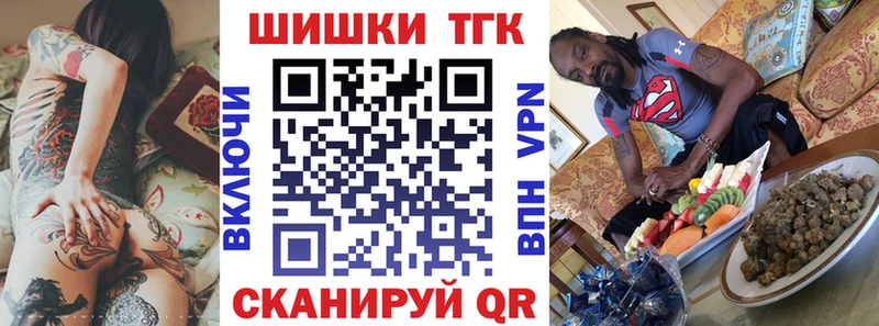 Канабис LSD WEED Бердск