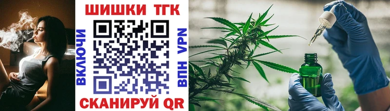 Бошки Шишки SATIVA & INDICA Бердск