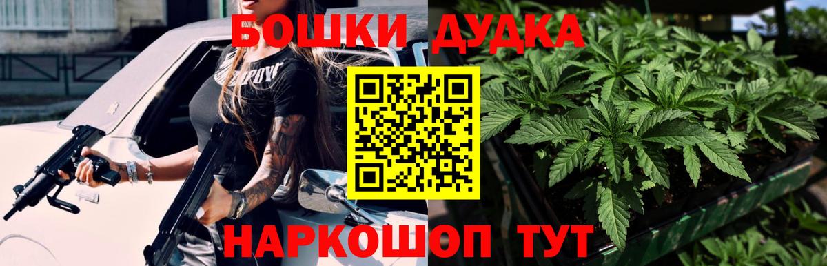 Канабис индика Бердск